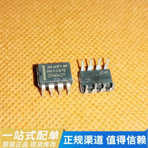 全新原装MAX487ECPA MAX487E 直插DIP8 接收器IC 接口通讯芯片