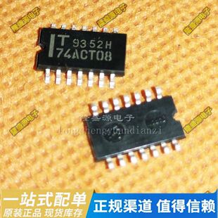 TC74ACT08F 贴片74ACT08 中体SOP-14 全新原装可直拍