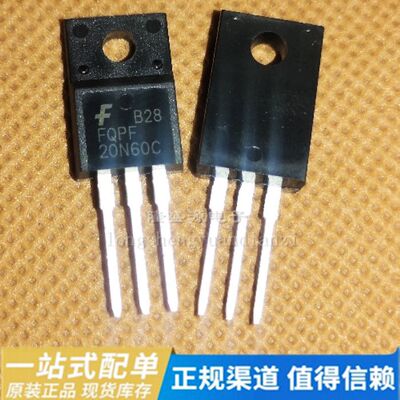 全新原装FQPF20N60C 20N60 液晶电源常用管 20A 600V 可代 18N65