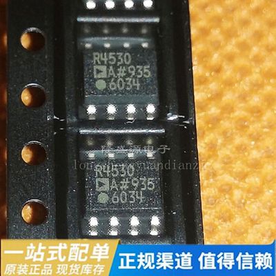 原装 ADR4525BRZ ADR4530ARZ ADR4550ARZ SOP-8 贴片 芯片