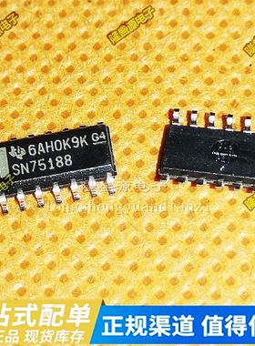 全新原装 贴片IC SN75188 SN75188DR 线路驱动器芯片 SOP-14