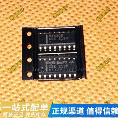 全新原装MAX308ESE+T 模拟开关/多路复用器 MAX308CSE+T SOP16