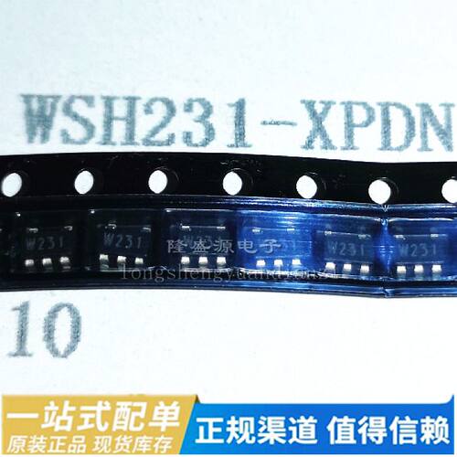 全新原装 WSH138 WSH137 W138 WSH231 贴片SOT23-5 霍尔开关