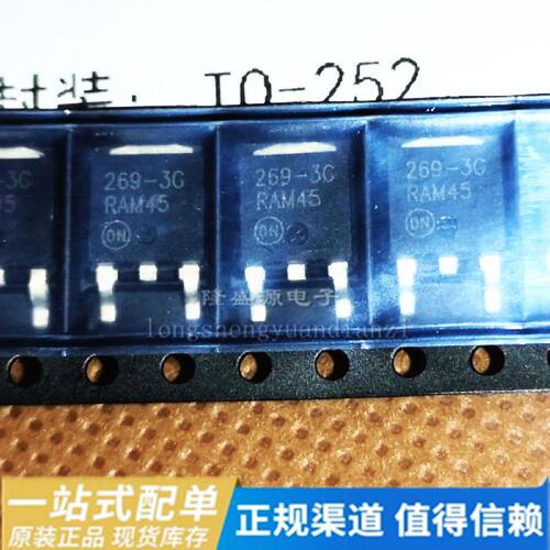 MC33269DTRK-3.3G 丝印269-3G 贴片TO-252 全新原装可直拍