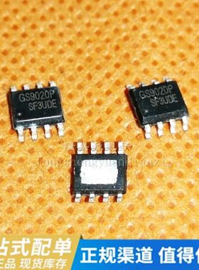 GS9020P GS9020PSF SOP8 芯片 全新进口原装 可直拍