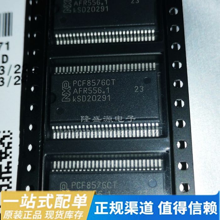 PCF8576 PCF8576T PCF8576CT 全系列  TSSOP-56 显示器驱动器