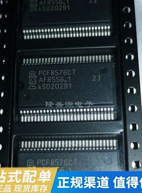 PCF8576 PCF8576T PCF8576CT 全系列  TSSOP-56 显示器驱动器