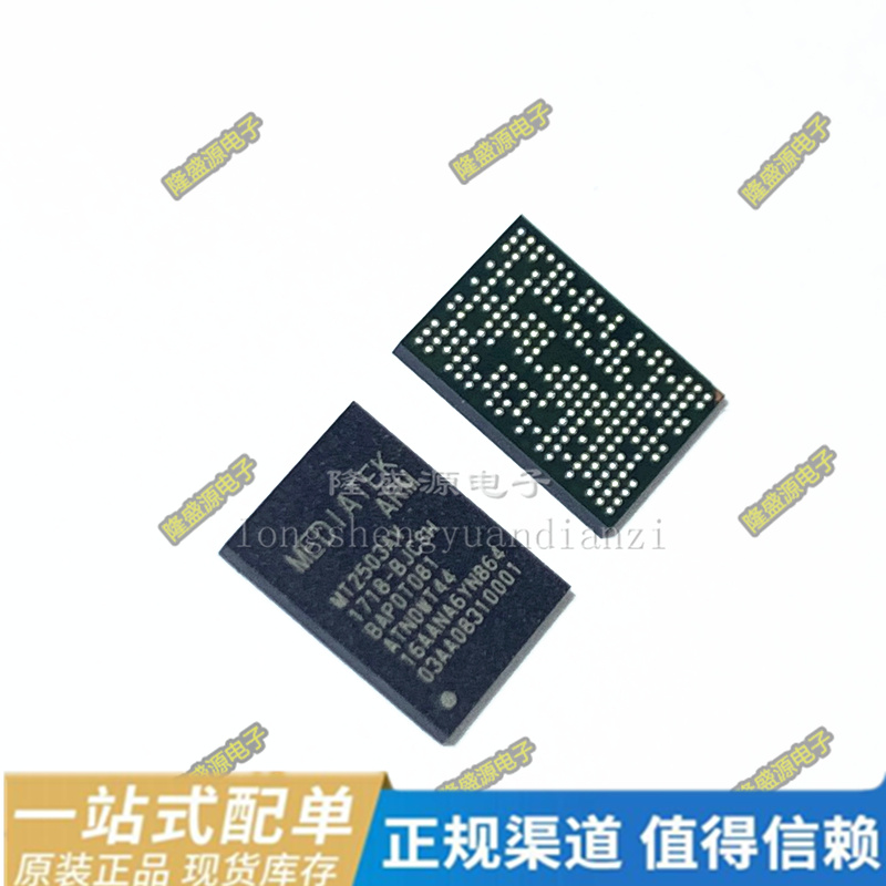 MT2503AV/B MT2503DV/B GBA 蓝牙4.0低功耗可穿戴 GSP芯片 原装