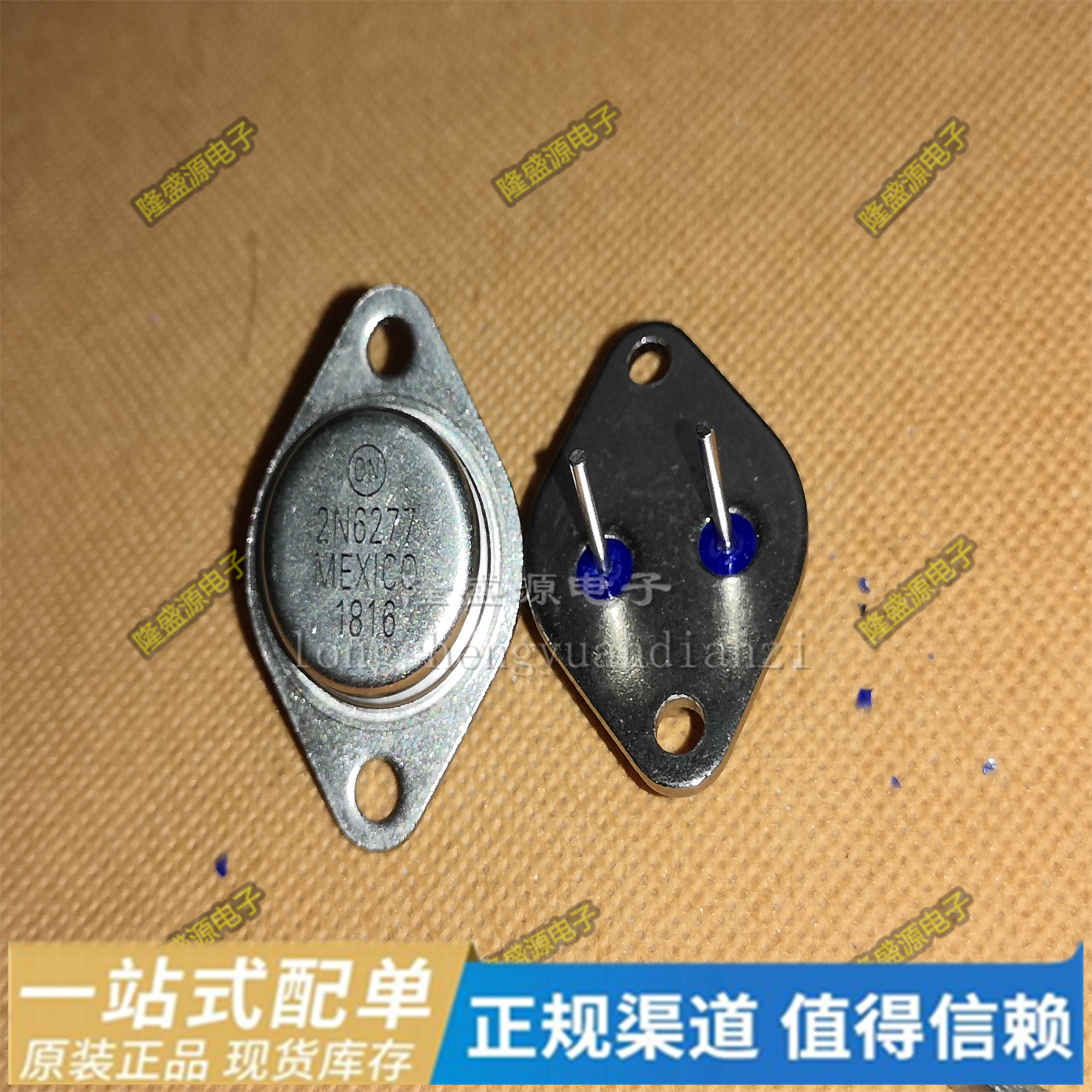 功率管 2N3772  2N6277 正品原装 全新 正品大芯片20A 100V