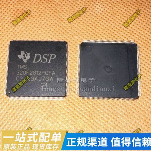 全新原装 TMS320F2812PGFA 贴片 LQFP176 32位数字信号控制器