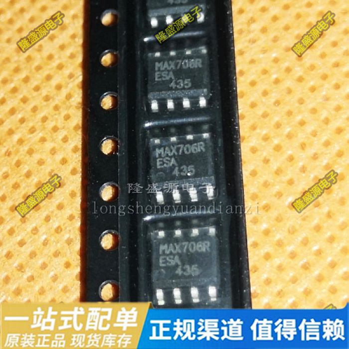 MAX706RESA+T MAX487ESA MAX706CSA原装监控电路器和复位器IC芯片