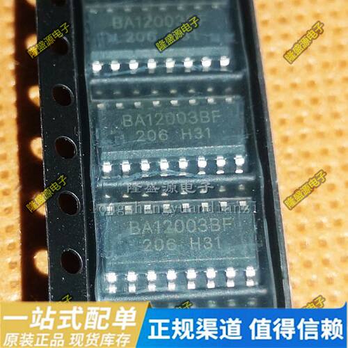 BA12003BF-E2 BA12003BF BA12003 贴片 SOP-16 原装现货 可直拍