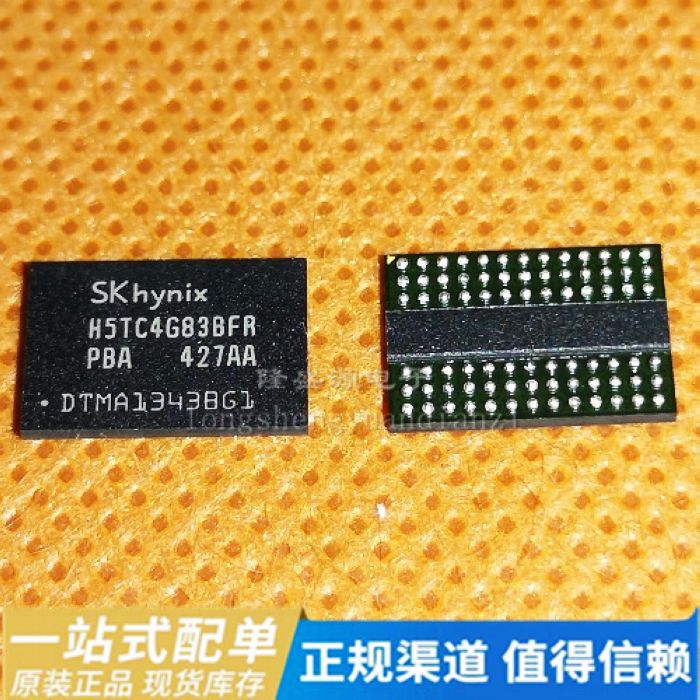 H5TC4G83BFR-PBA 封装FBGA78 全新原装DDR3内存闪存储存芯片