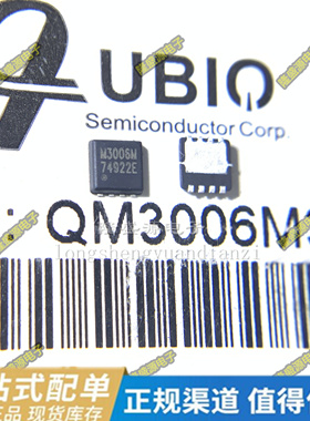 QM3006M3 RDA5876 SC8902AQDHR TCA6424ARGJR丝印PH424A QFN全新