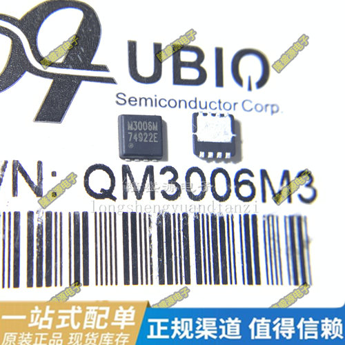 QM3006M3 RDA5876 SC8902AQDHR TCA6424ARGJR丝印PH424A QFN全新