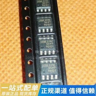 全新原装 IRF7901D1TRPBF丝印901D1 IR SOP-8 TL071CDR 直拍