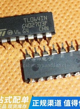 TL064CN TL064IN DIP-14 运算放大器 现货供应