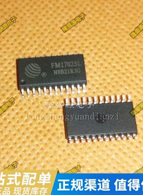 CLRC632  FM1701 FM1702SL FM1702NL FM1715NL FM1722NL SOP 全新