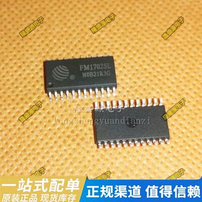 CLRC632  FM1701 FM1702SL FM1702NL FM1715NL FM1722NL SOP 全新