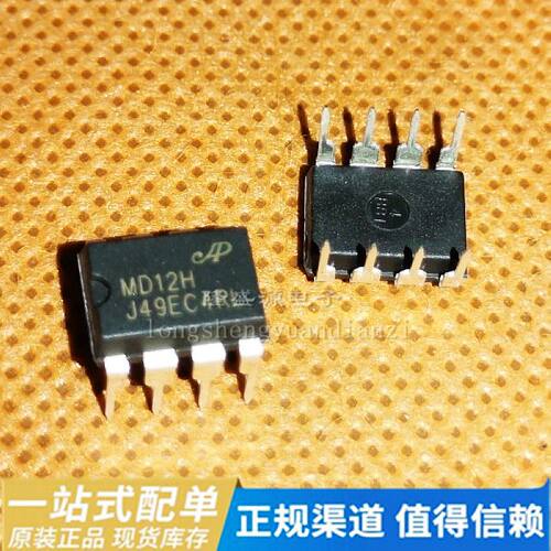 直插电源IC MD12 MD12H 12W开关电源芯片 PWM控制器芯片 DIP-8