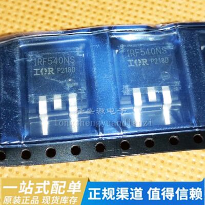 IRF540NSTRLPBFTO-263MOS