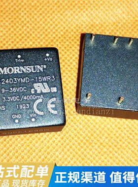 URB2403YMD-15WR3 全新原装DC-DC模块  输入9-36VDC 输出 3.3V 4A
