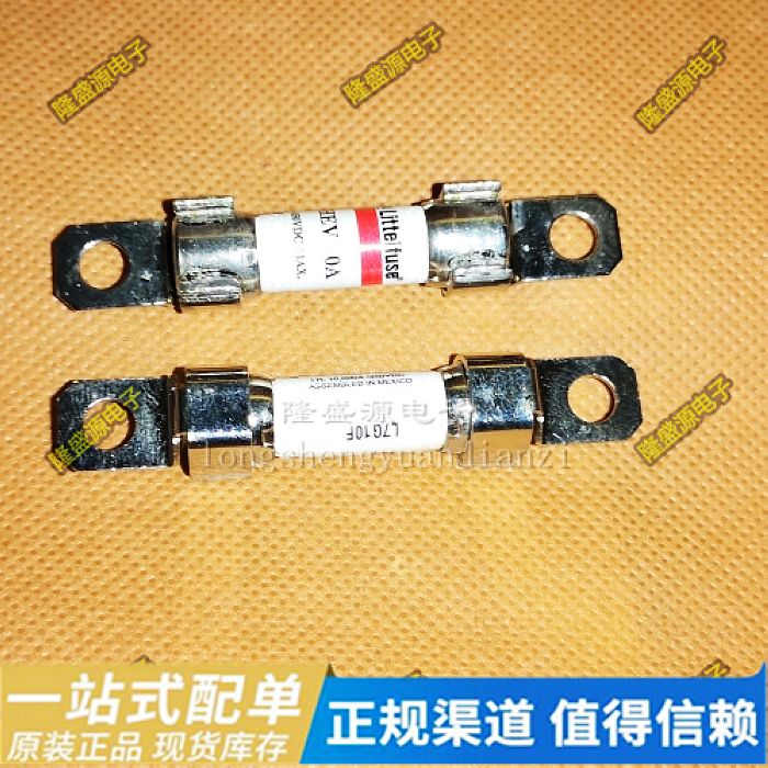 新能源汽车保险丝力特450V HEV40A HEV30A HEV20A HEV15A HEV10A