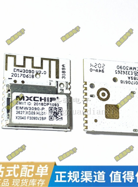 EMW3090-P L506XCF WF-R710-RTH1 WIFI智能模块W231 全新原装