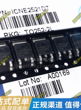 CS2N60A4H FKD3004 D3004 FKD3006 D3006 ICNE2521DT TO252 全新