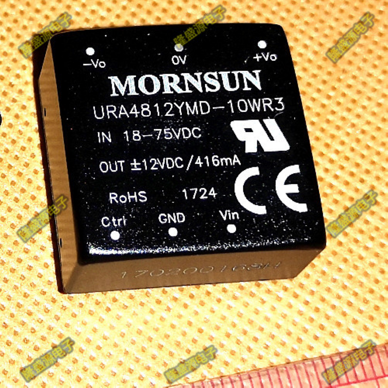 URA4812YMD-10WR3 宽电压输入10W,隔离稳压双路DC-DC模块电源现货