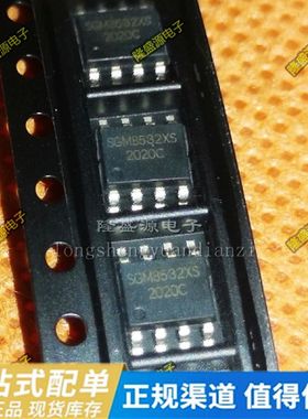 SGM8532XS/TR TL062BCDR 丝印 062BC   SOP-8 全新原装 可直拍