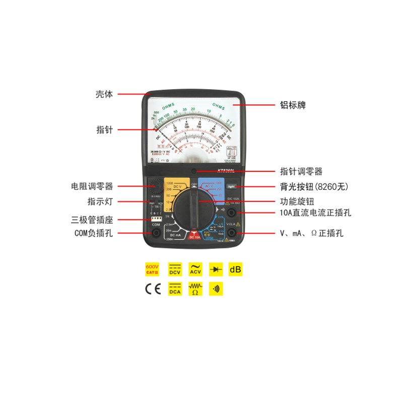 COOLTECH KT8260L 고정밀 아날로그 멀티미터 KT7260 백라이트로 업그레이드