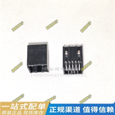 1-1827873-5 1-1827875-3  6针直针 2.5mm AMP 连接器 2.0mm 10针