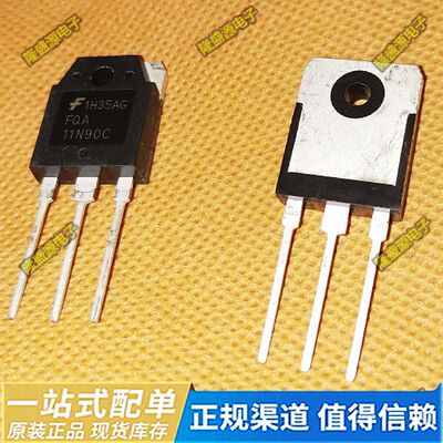 全新进口原装FQA11N90C 11N90场效应管MOS管电焊机用三极管