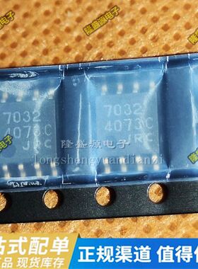 进口NJM7032M NJU7032M 丝印7032  SOP8运算放大器芯片可直拍