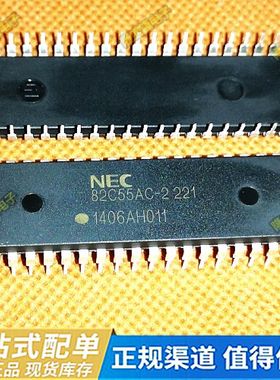 UPD82C55AC-2 D82C55AC-2 NEC DIP-40 专业配单 全新原装 直拍