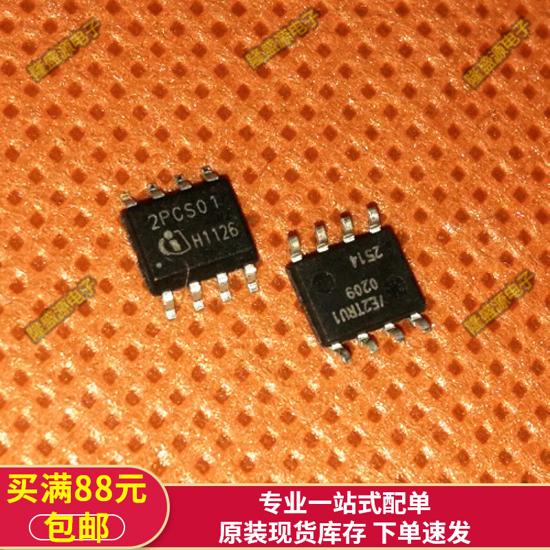 全新原装 ICE2PCS01G【可直拍】2PCS01 液晶电源芯片 可直拍