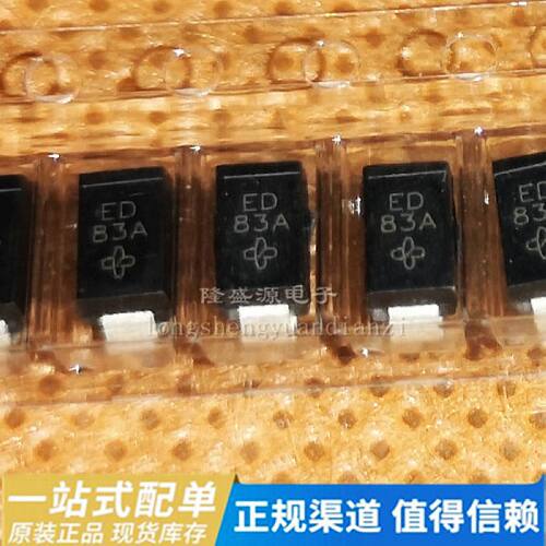 ES1D-E3/61T 丝印ED 贴片SMA 全新 1A200V超快恢复二极管