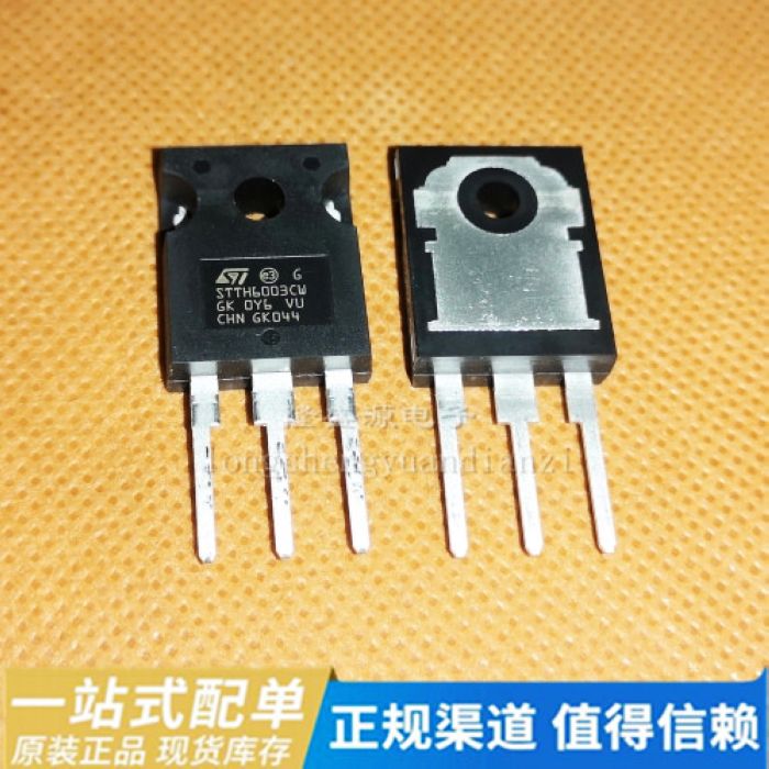 STTH6003CW N沟道6003 快速二极管 300V/60A 直插TO-247