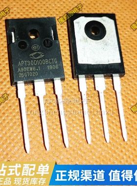 APT30D100BCT APT30D100BCTG 原装二三极管 功率模块集成电路