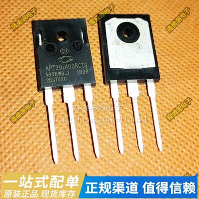 APT30D100BCT APT30D100BCTG 原装二三极管 功率模块集成电路