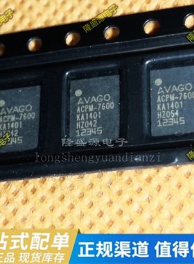 ACPM-9407-TR1 ACPM-7600-TR1 ACPM-7868-TR1 频段手机功率放大器