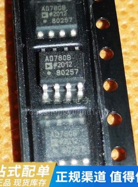 AD780BRZ AD780 AD780BR AD780AR AD820BR SOP 贴片 全新正品