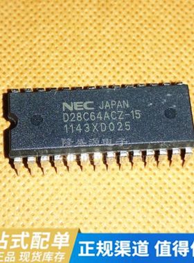 D28C64ACZ-20 D28C64ACZ-15 NEC DIP28 全新原装 现货库存