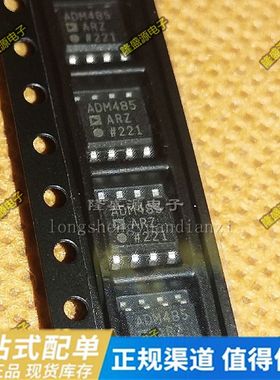 ADM485JR ADM485JRZ ADM485ARZ 收发器 全新原装  ADA4000-1ARZ