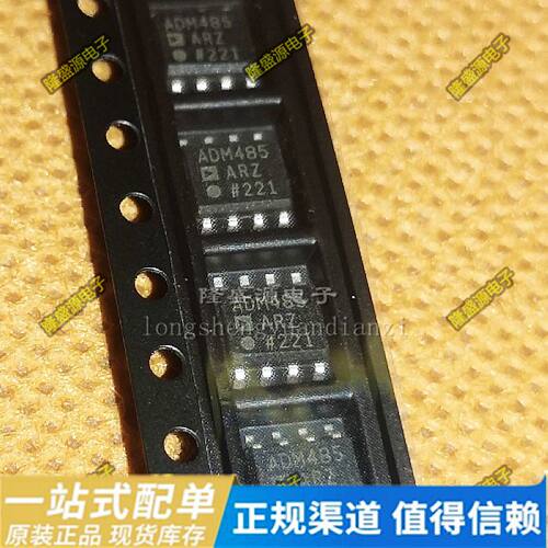 ADM485JR ADM485JRZ ADM485ARZ 收发器 全新原装  ADA4000-1ARZ