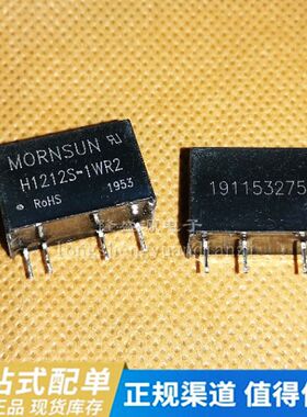 H1212S-1WR2原装DC-DC 隔离 输入10.8-13.2V;输出12V 0.08A 6000V