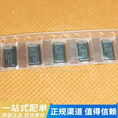 D2FL20U 原装正品 丝印 2FL20U DO-214贴片 1.2A 200V 二极管