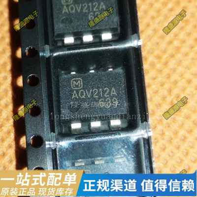 AQV210EH AQV214EH AQV212 AQV215A 直插贴片光耦 进口固态继电器