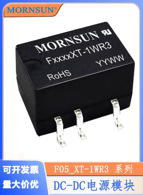 F0505XT-1WR3/0503/0509/0512/0515/0524隔离电压3000V金升阳电源